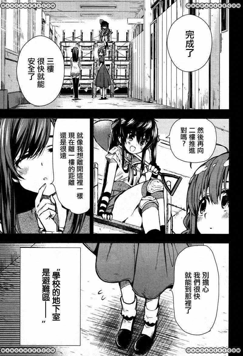 第22话 第13页