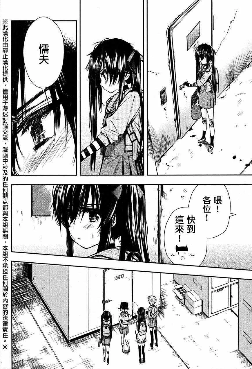 第23话 第18页