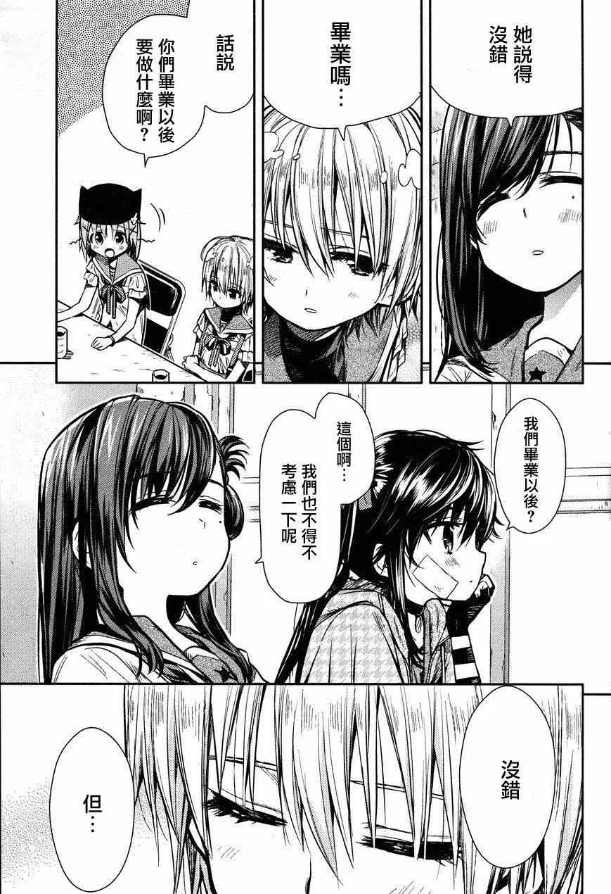 第23话 第27页