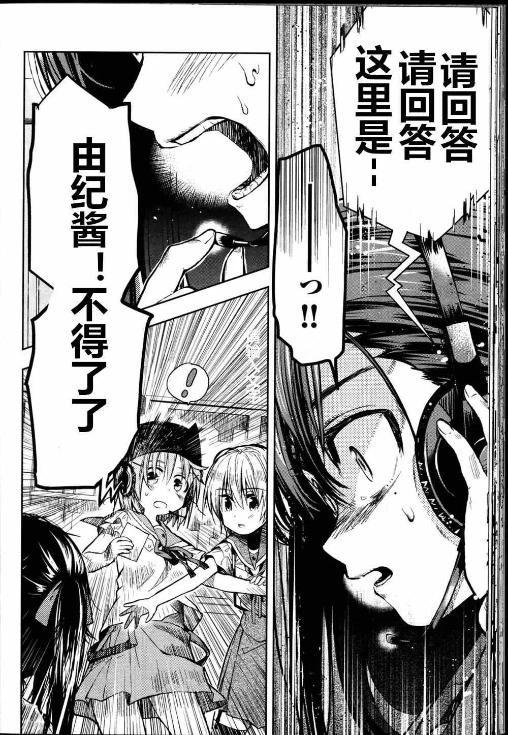 第25话 第26页