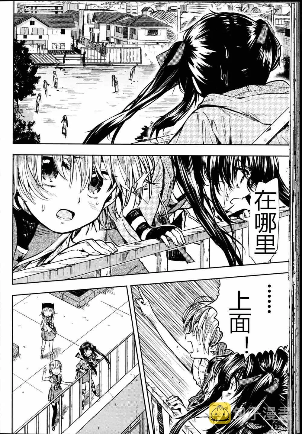 第25话 第28页