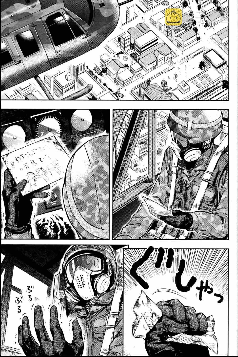 第25话 第31页