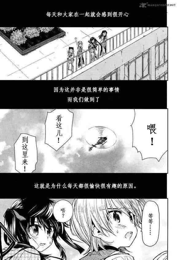 第26话 第6页