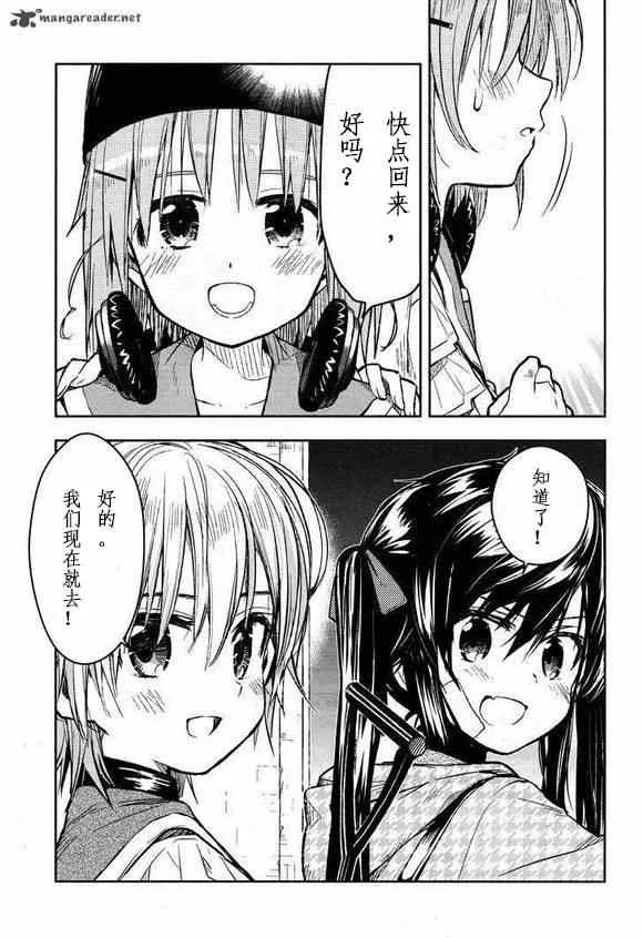 第26话 第10页