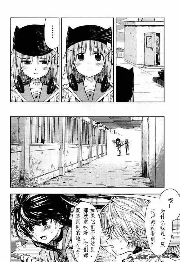 第26话 第11页