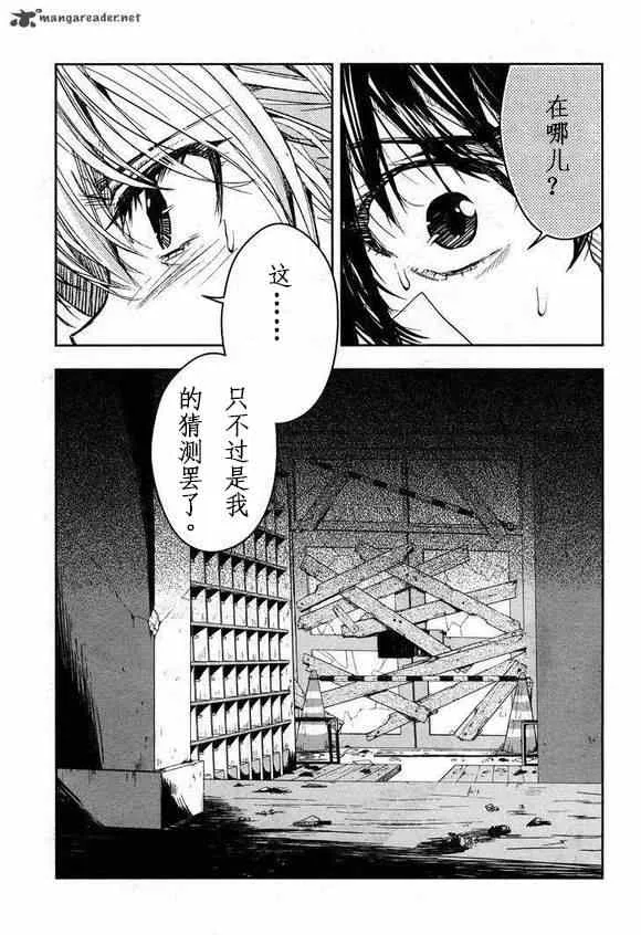 第26话 第12页