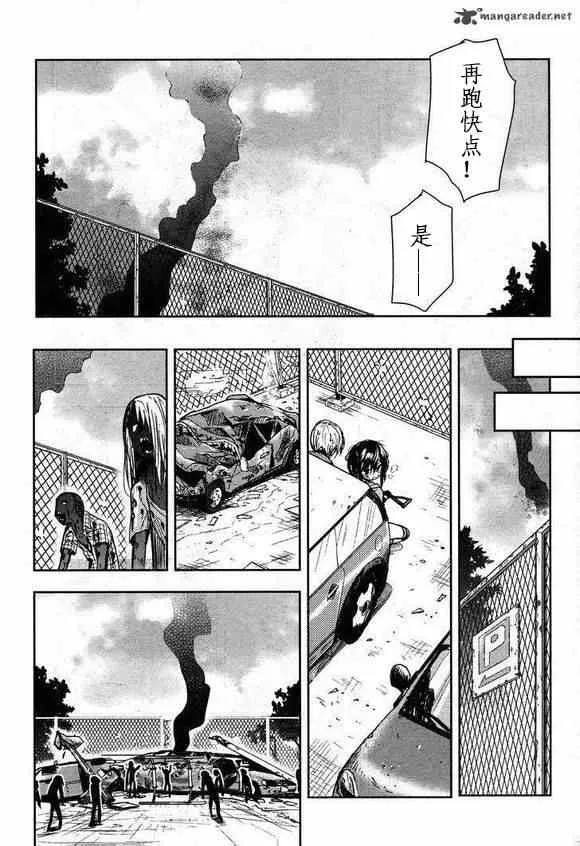 第26话 第23页