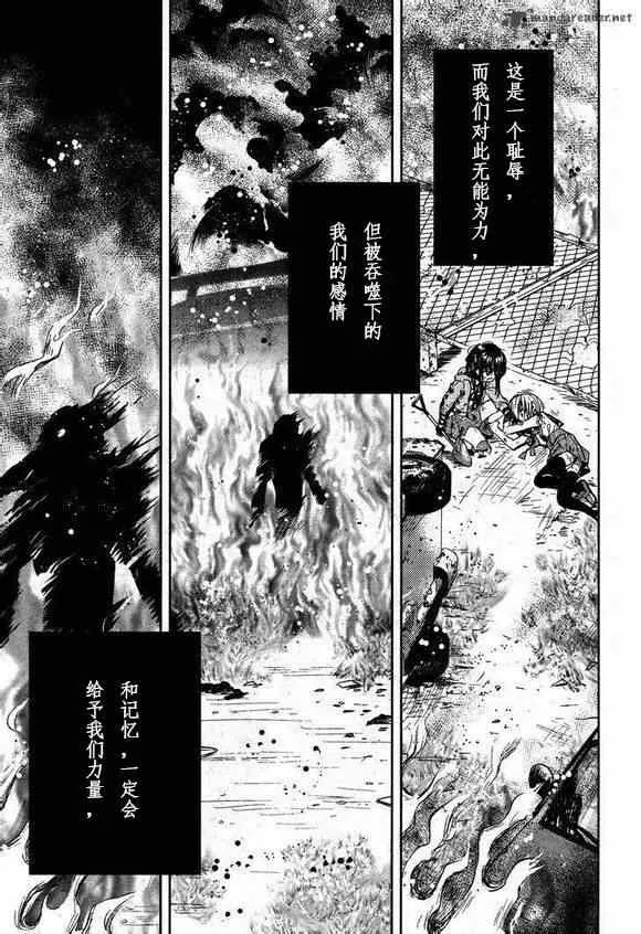 第26话 第27页