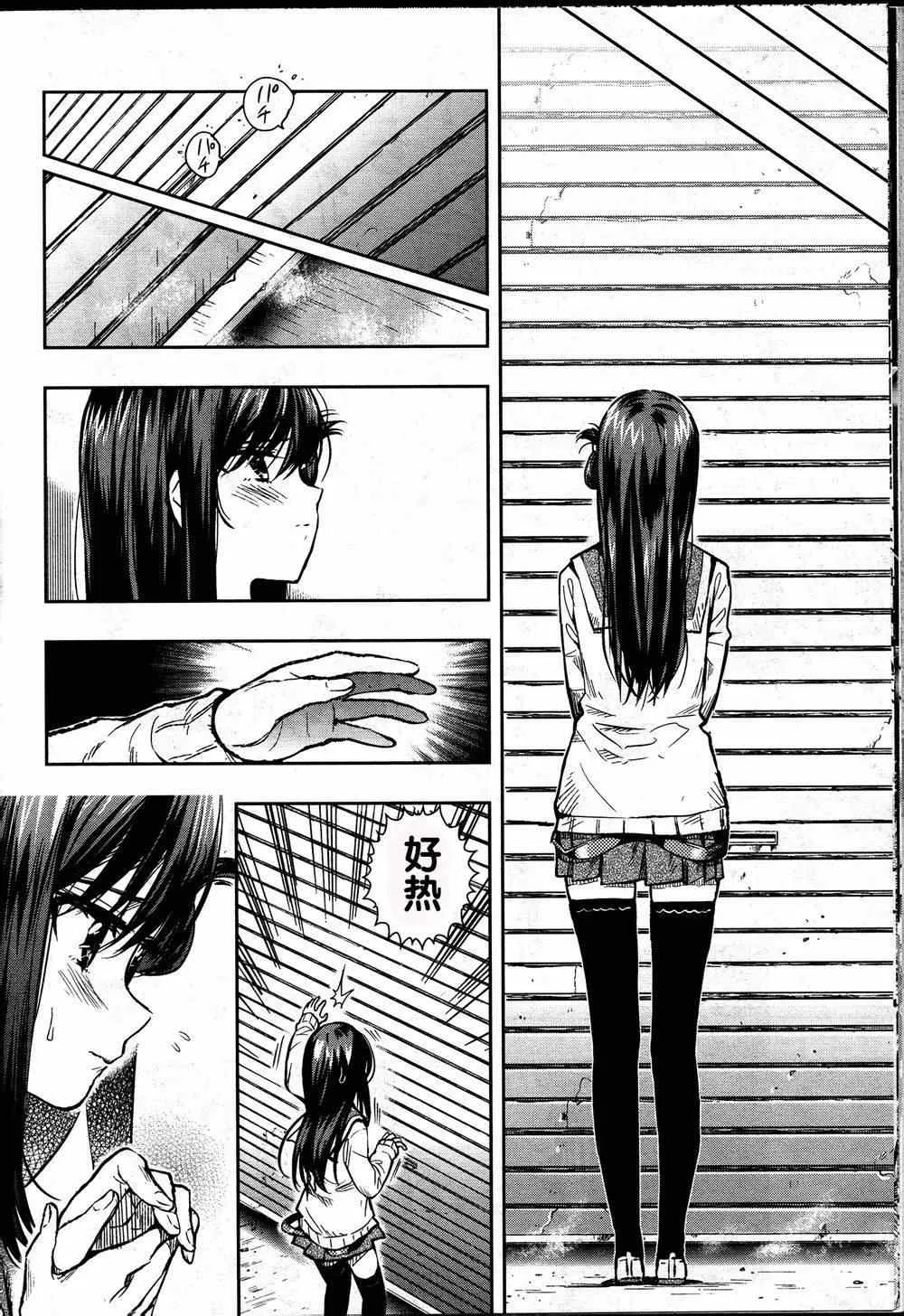 第28话 第6页