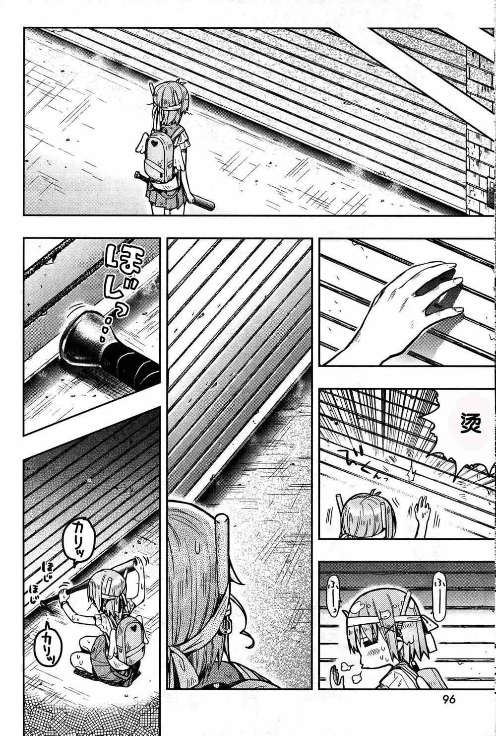 第28话 第22页