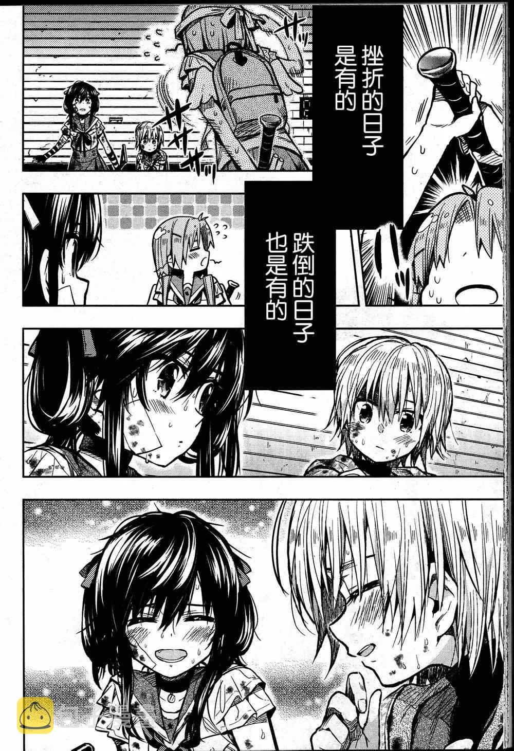 第28话 第26页