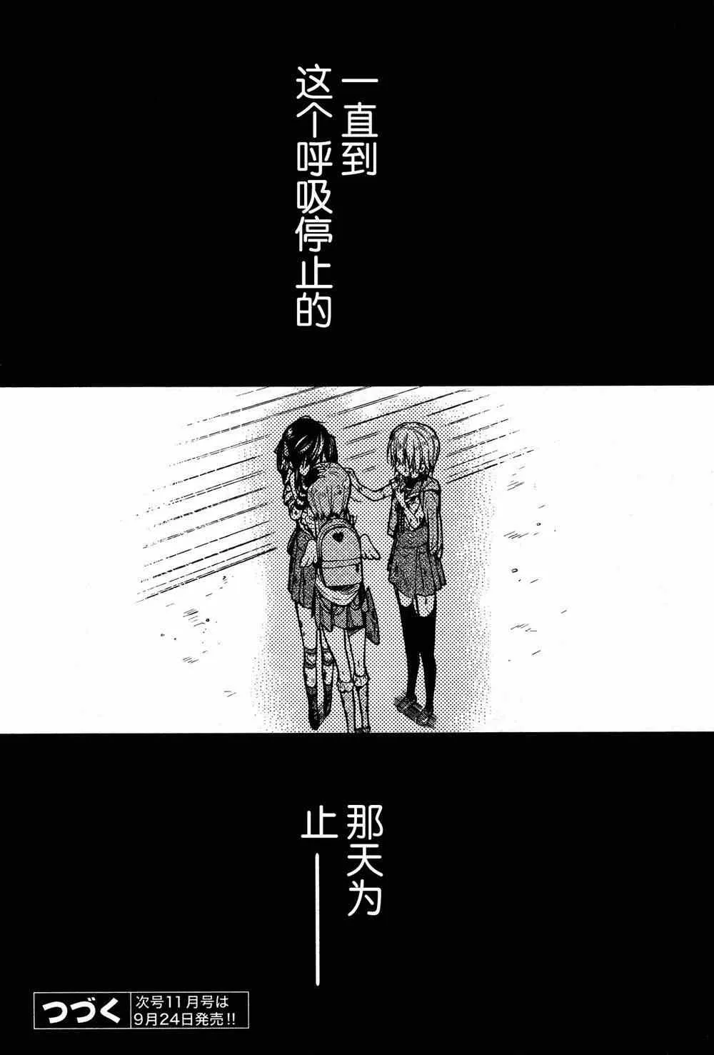 第28话 第28页