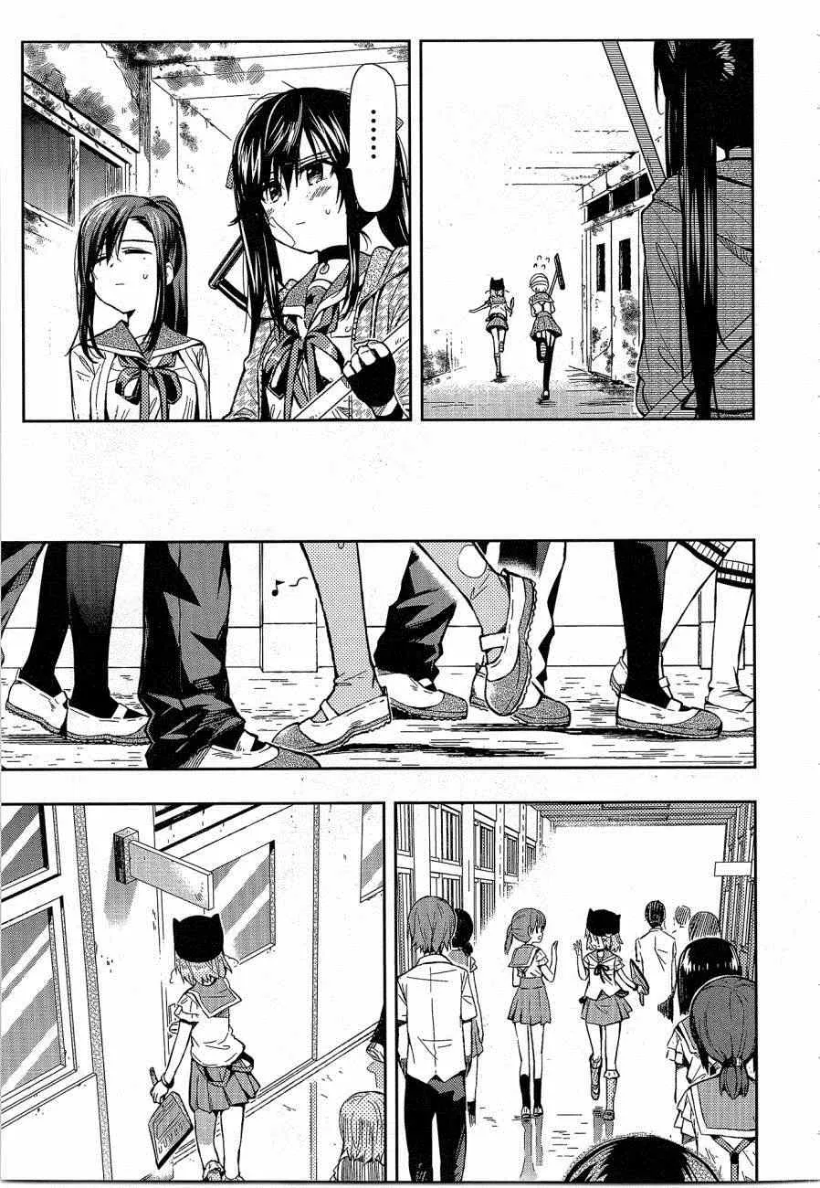 第29话 第13页