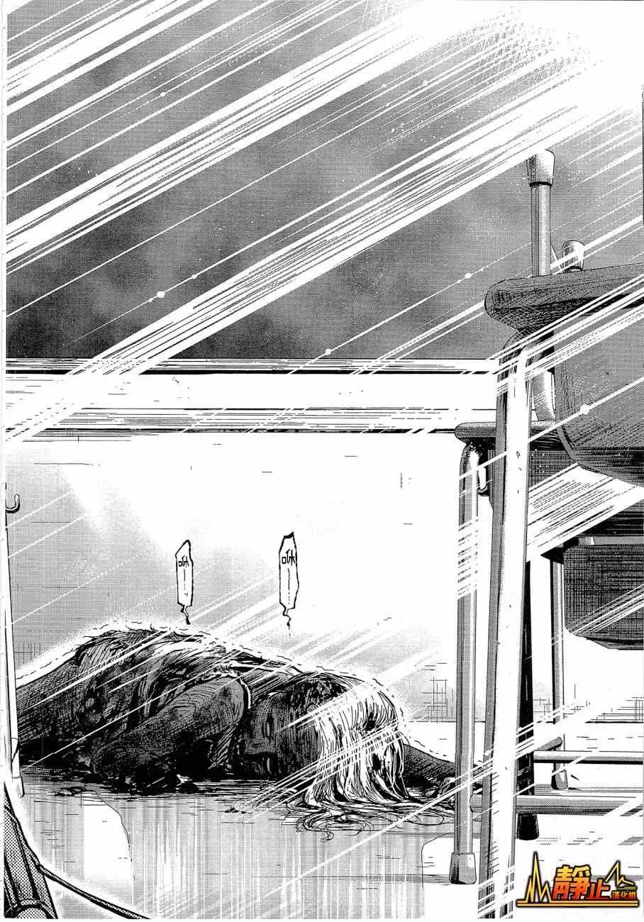 第29话 第16页
