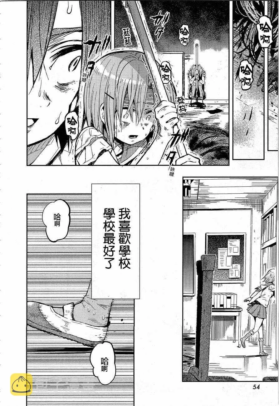 第29话 第20页