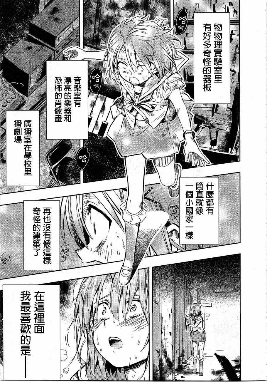 第29话 第21页