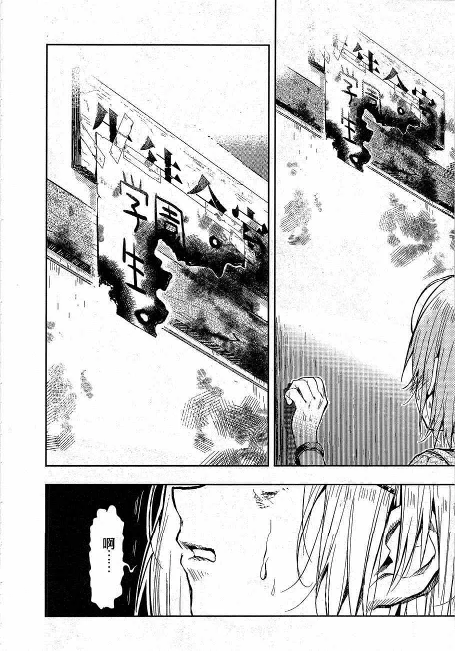 第29话 第22页