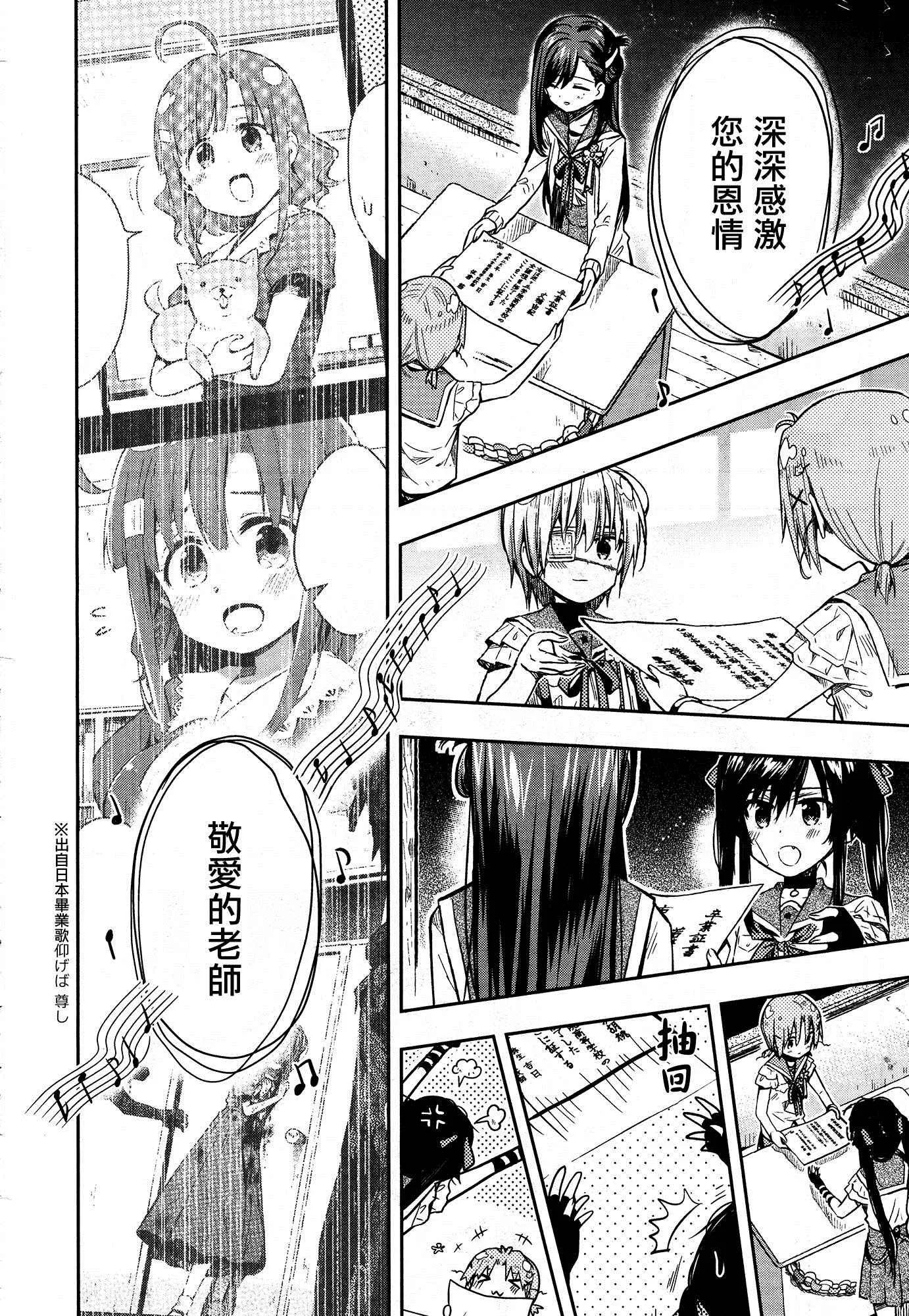 第30话 第25页