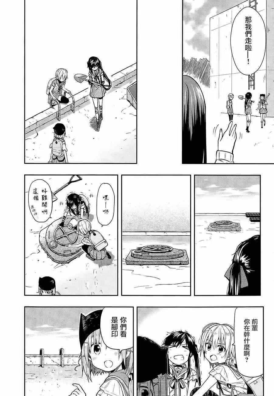 第32话 第19页