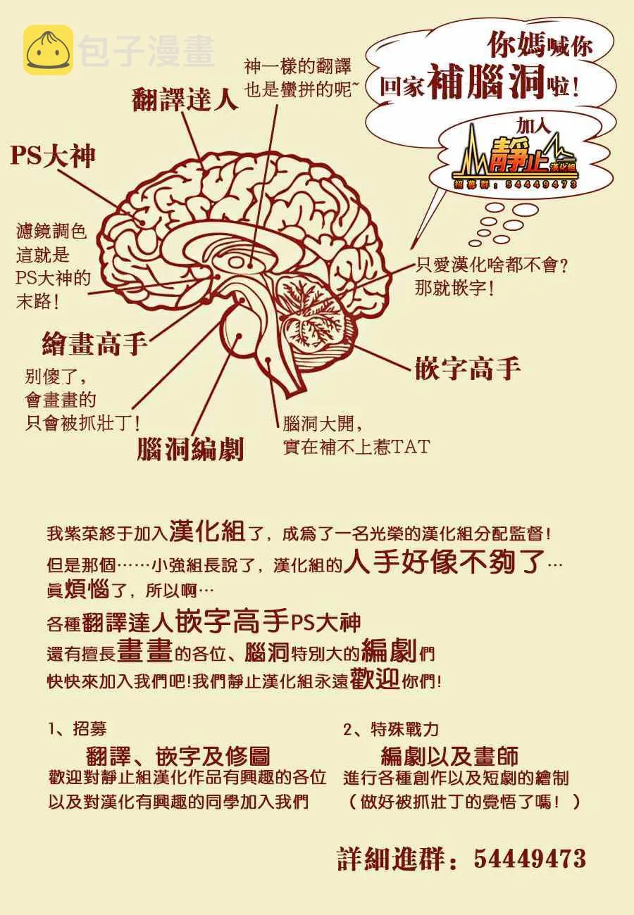 第33话 第24页