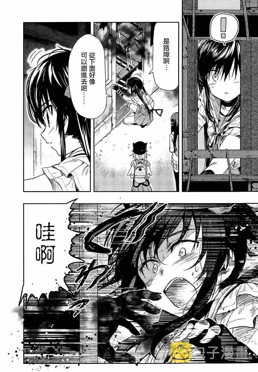 第35话 第17页