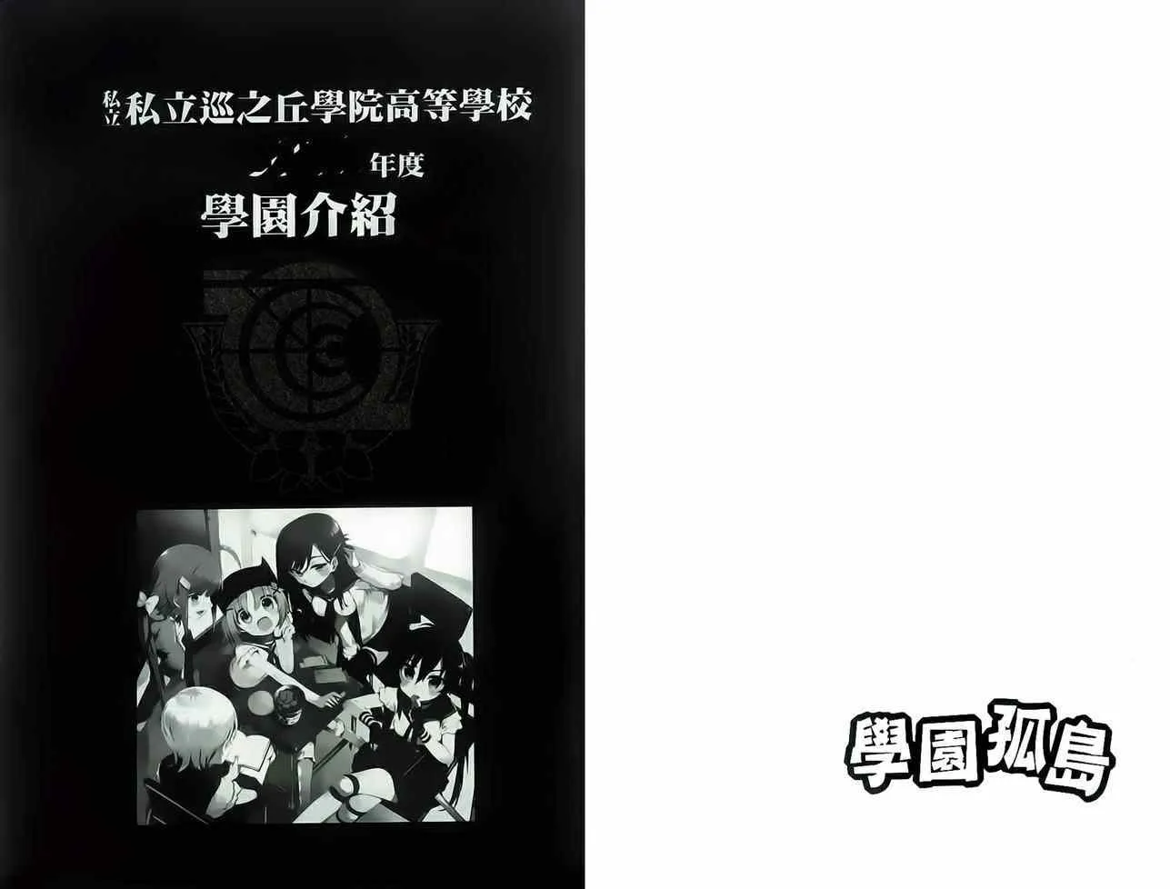 第35话 第40页