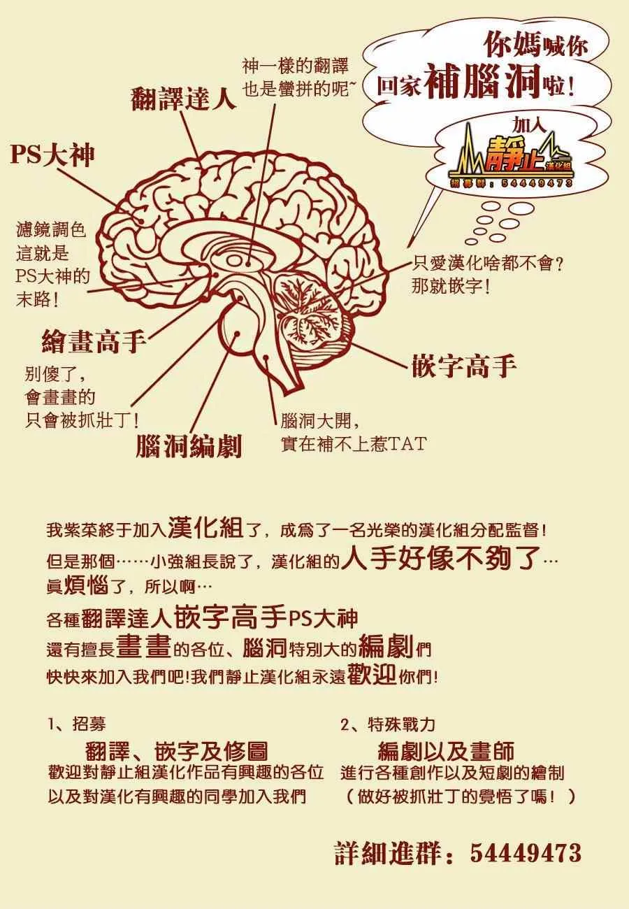 第35话 第46页