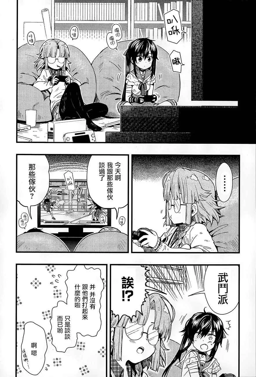 第40话 第14页
