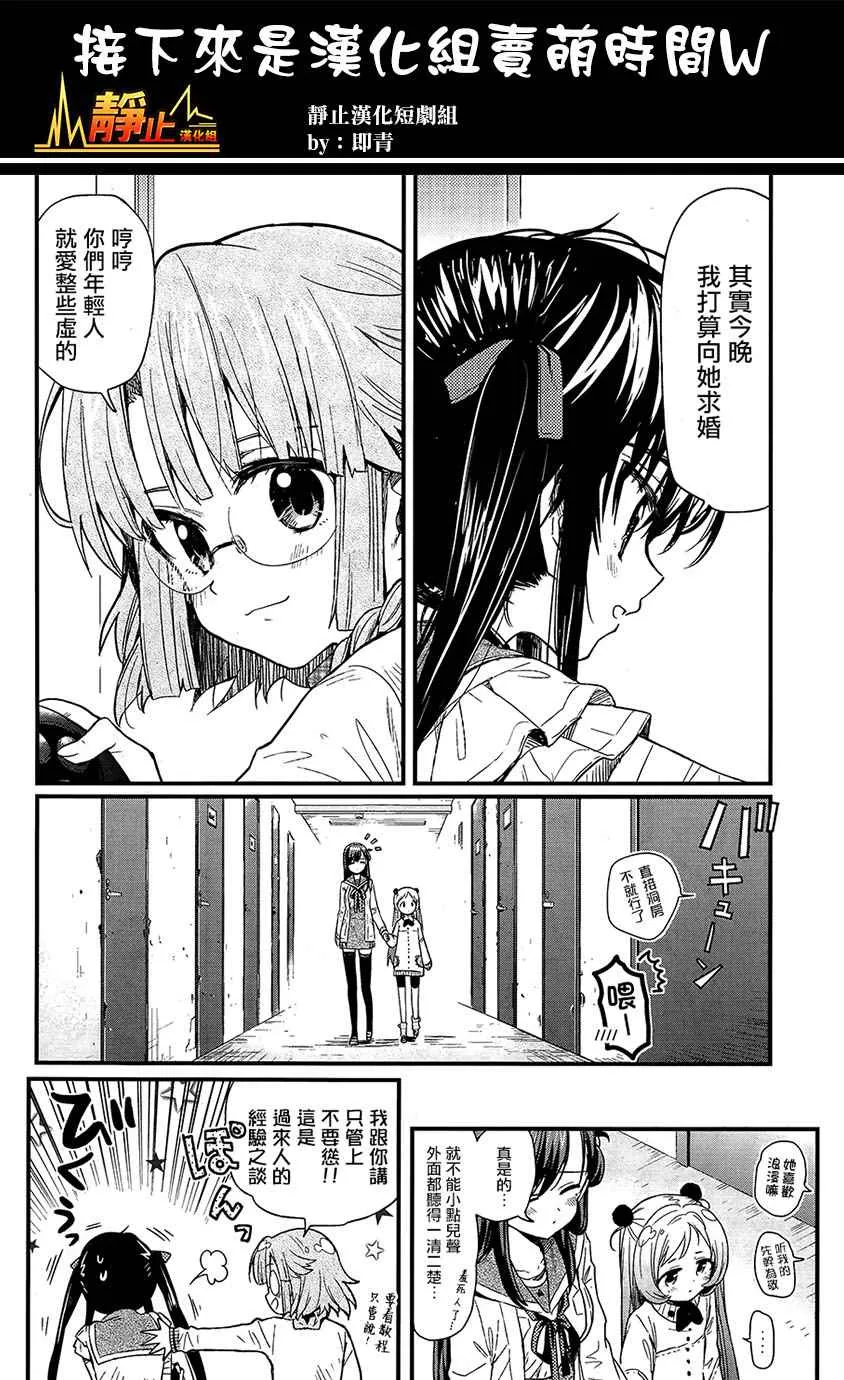第40话 第25页