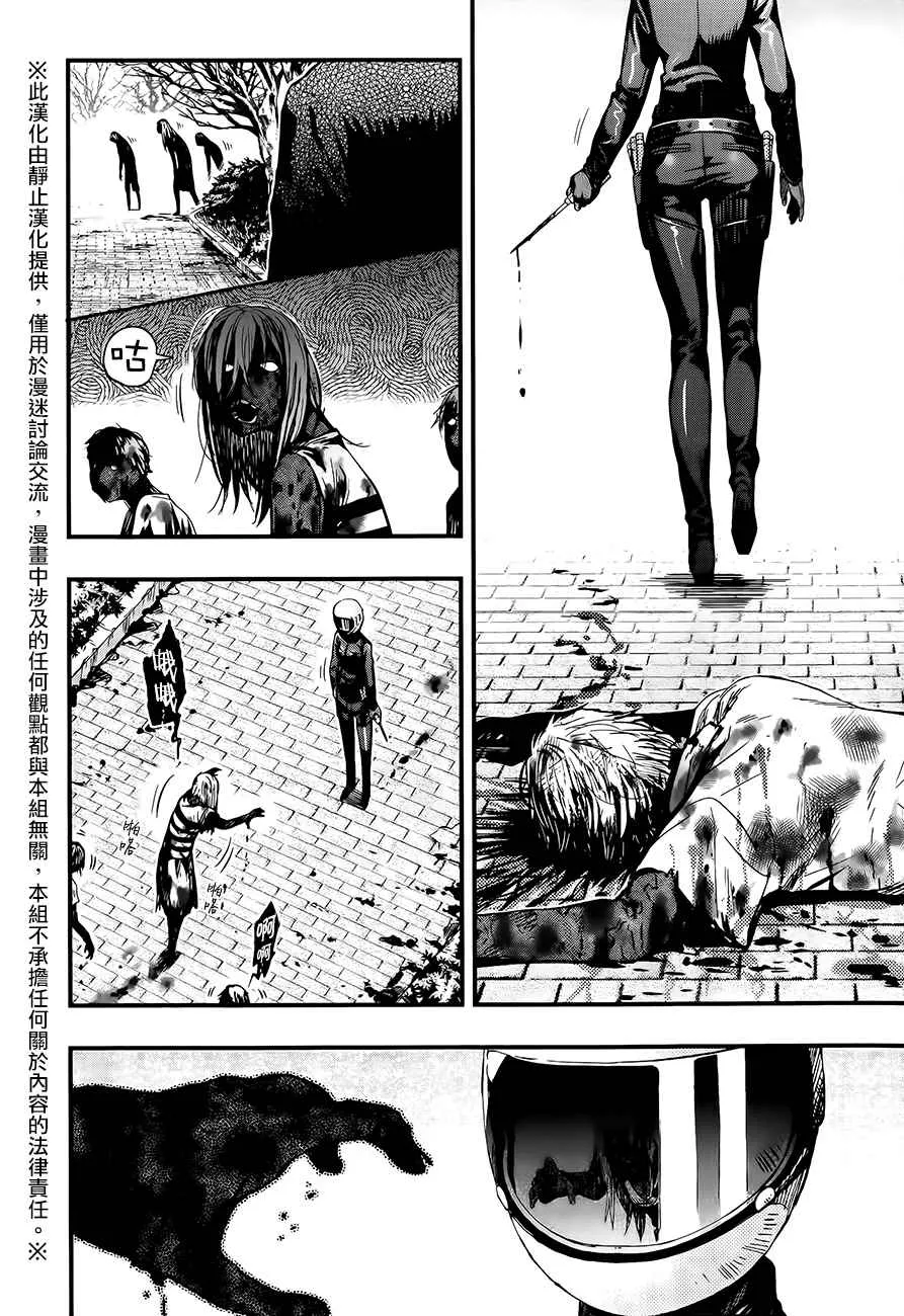 第41话 第4页