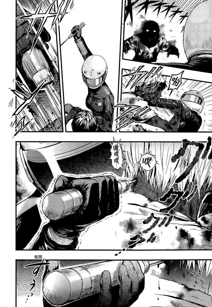 第41话 第6页