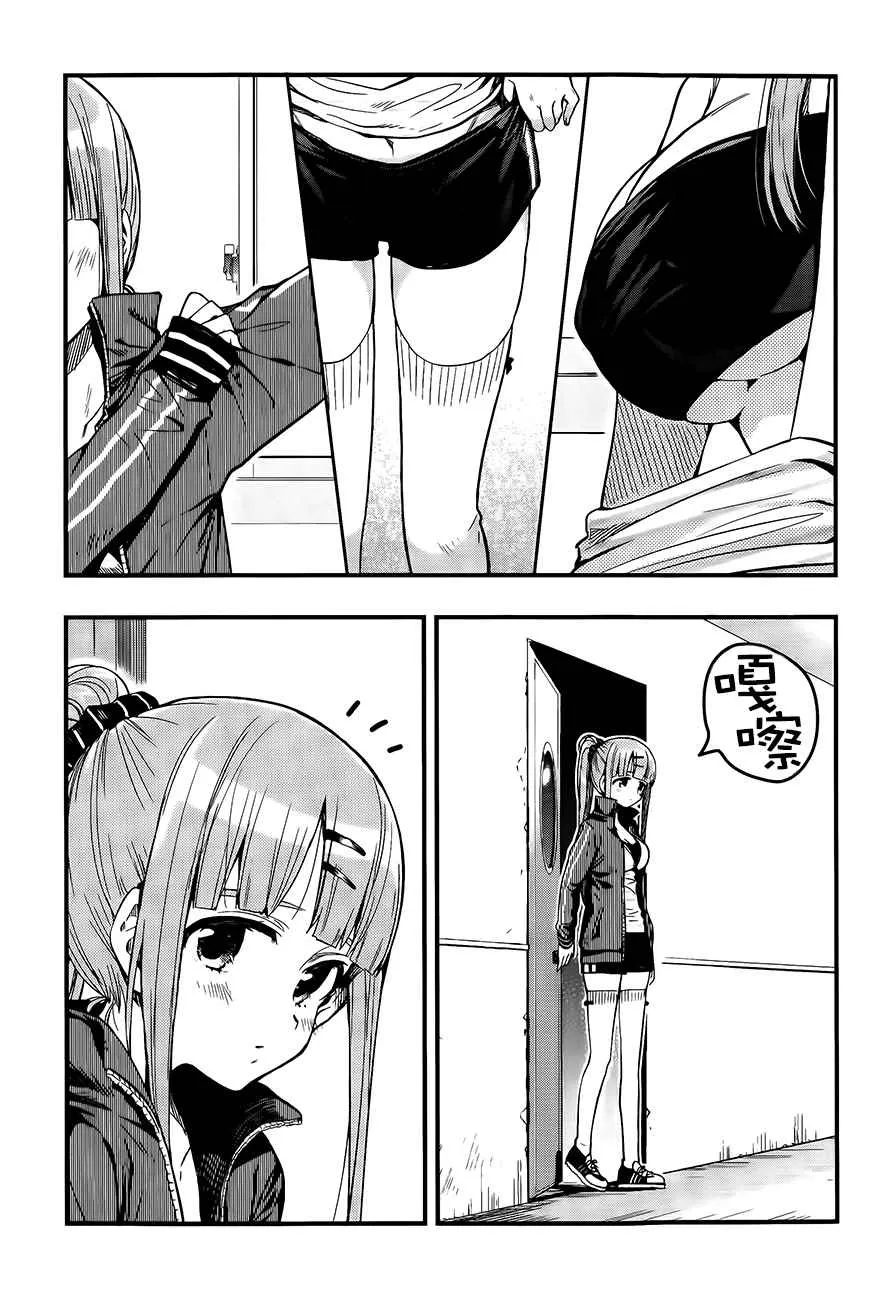 第41话 第10页