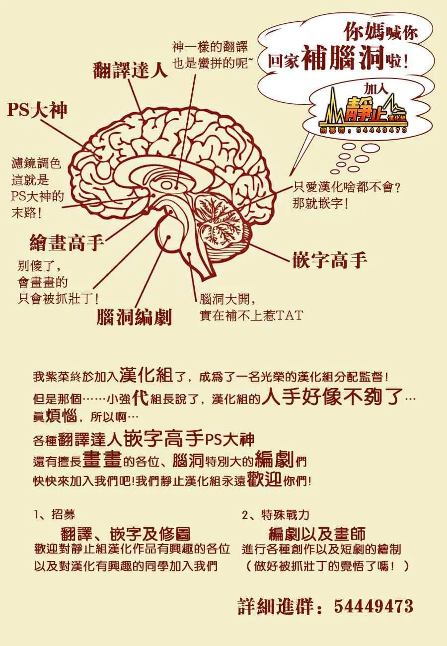 第43话 第23页