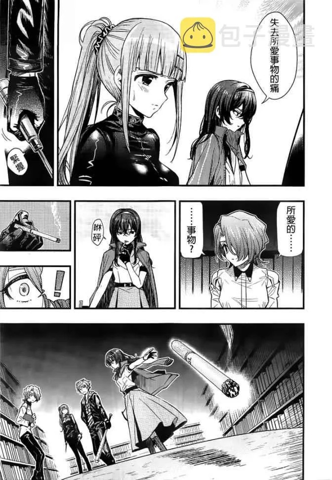 第45话 第19页