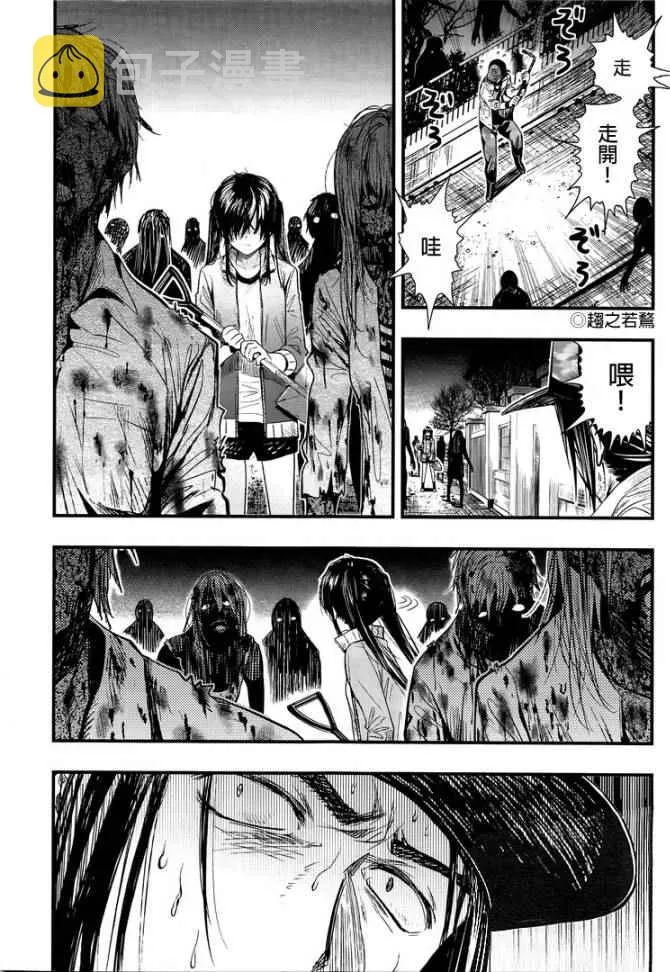 第46话 第23页