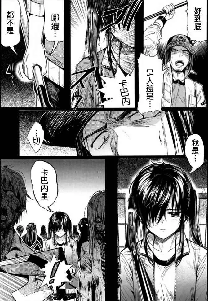 第46话 第28页