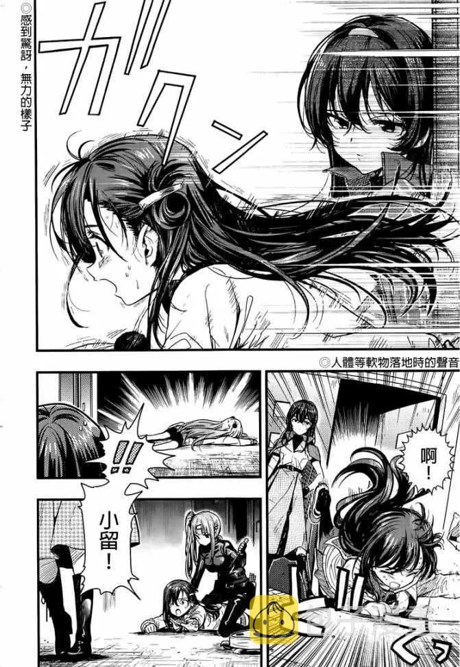 第48话 第25页