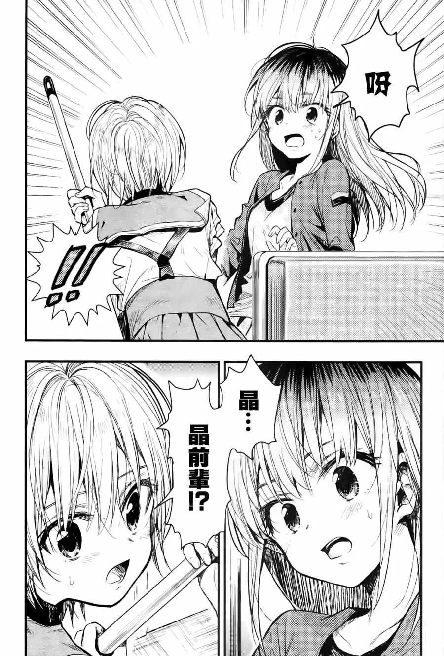 第52话 第10页
