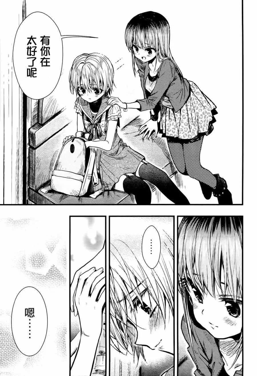 第52话 第13页
