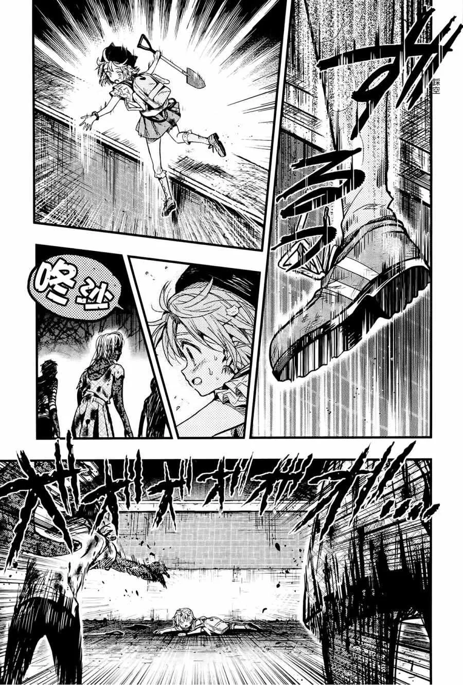 第52话 第19页