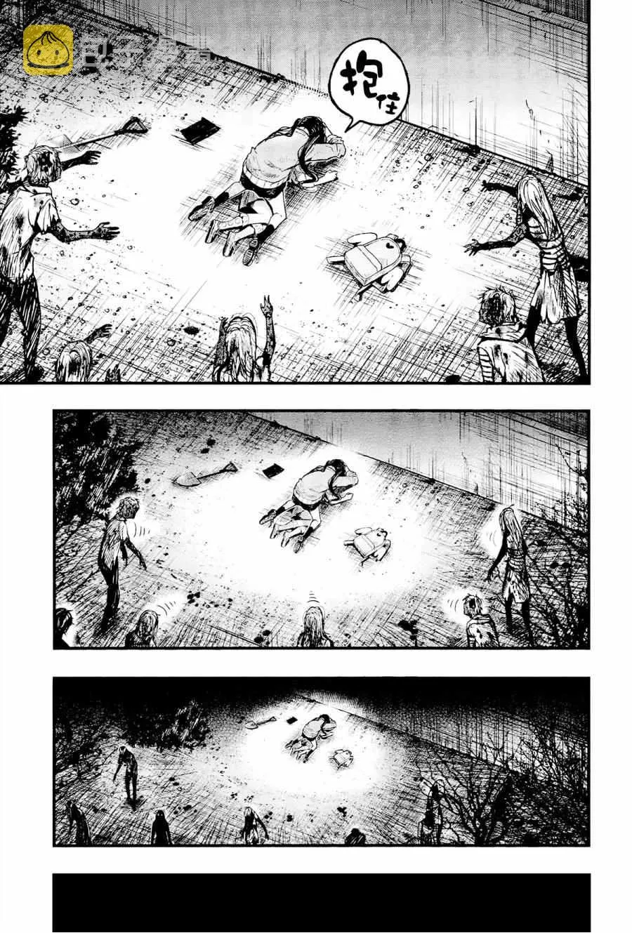 第52话 第21页