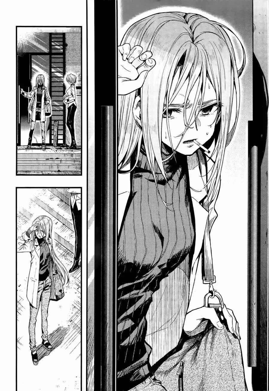 第56话 第8页