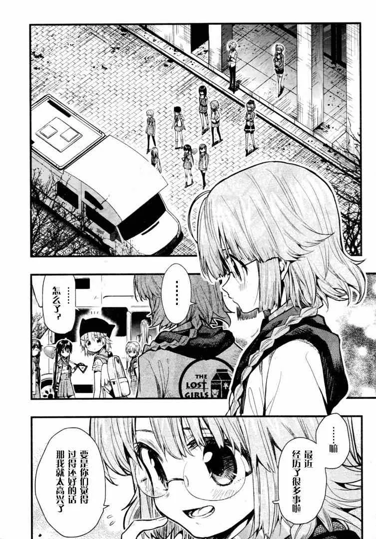 第57话 第2页