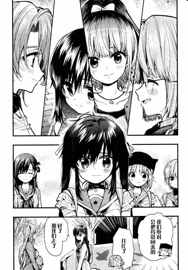 第57话 第4页