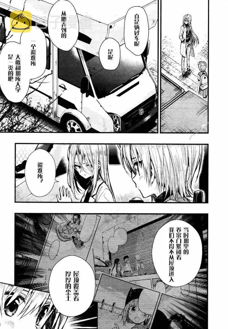 第57话 第15页