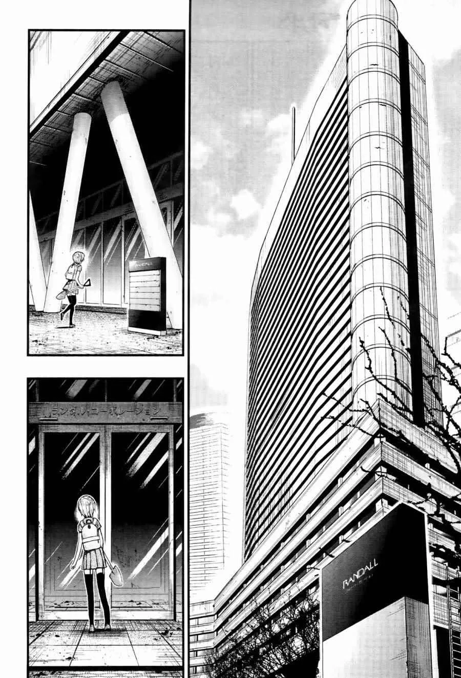 第59话 第8页