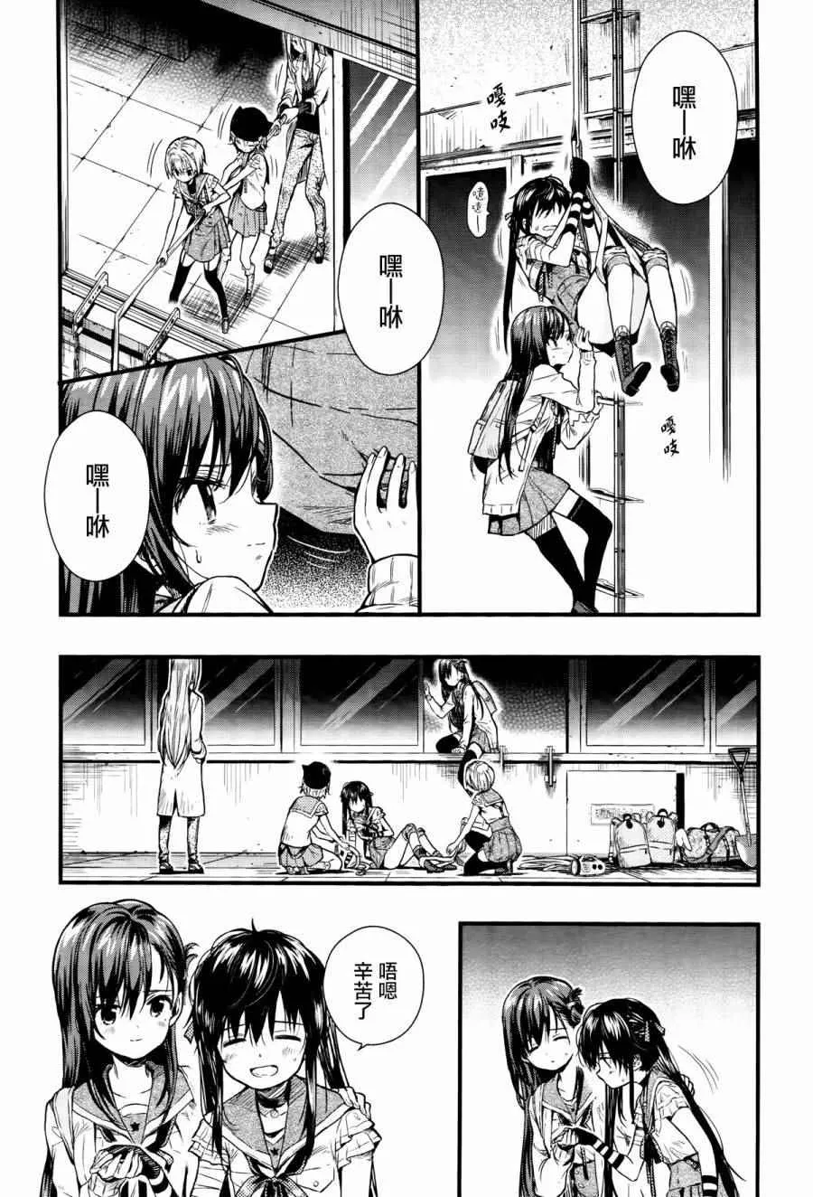第59话 第15页