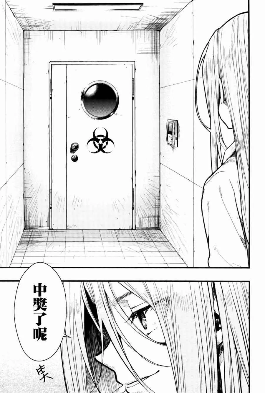 第59话 第22页