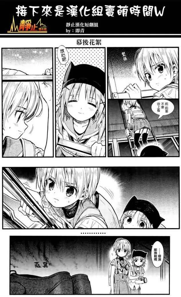 第59话 第24页