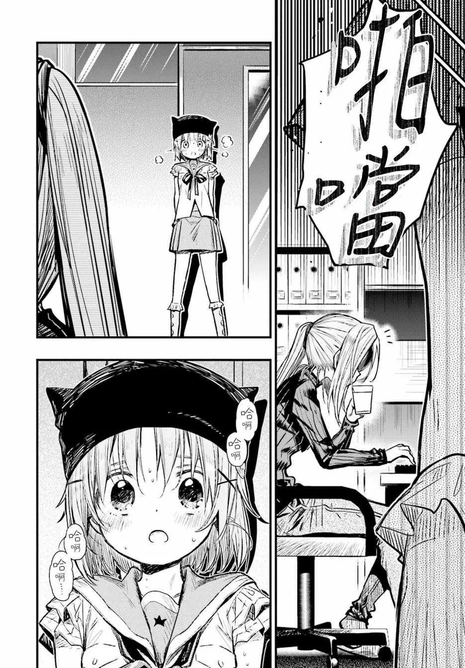 第62话 第10页